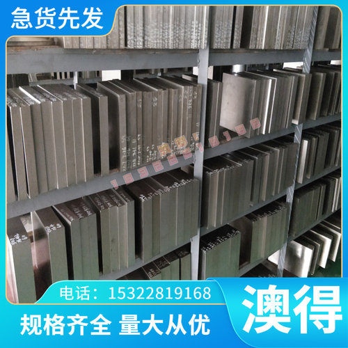 MBN11250 MSC Grade A-GI50/50-U 试模量产汽车钢板钢卷 冷轧板卷
