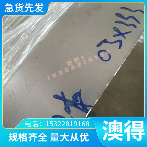 CuNi10Fe1.6Mn白铜管 铜镍合金管 铁白铜管 耐海水腐蚀船用白铜管