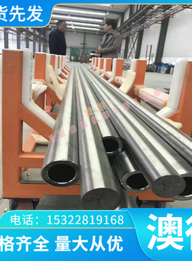 Co180 钴基高温合金 Co106 钢棒 Co104 Co108 厚薄板 GH2136 钢管