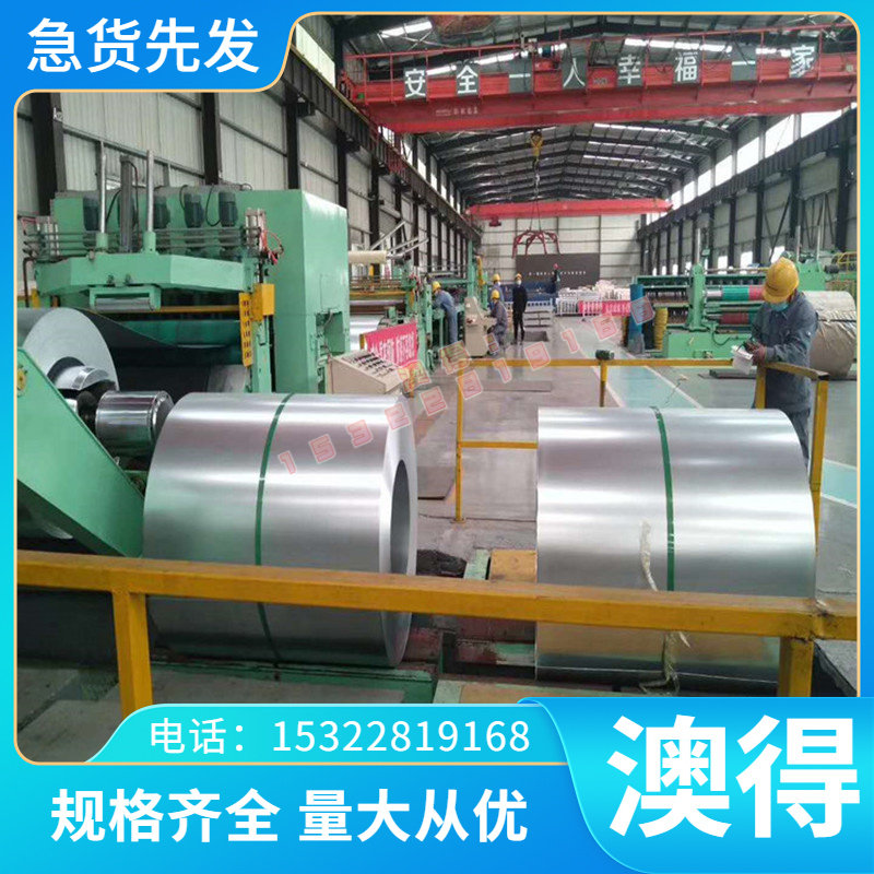 SUS630 SUS431 2205 2Cr13 9Cr18Mo 17-7PH 631 17-4PH不锈钢圆