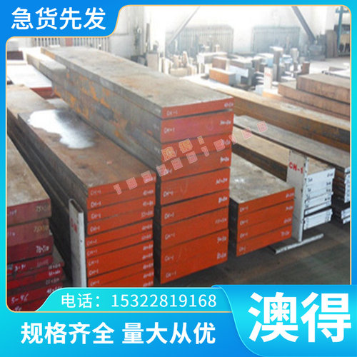 CA102铝青铜 ZCUAL18MN12FE3NI2 铜管 铜排 GK-CuAl9Ni 铜板 铜棒