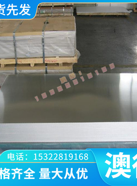 TiAl5Sn钛3合金IMI160 钛板TIA-6622钛管BT26 FBD实心棒TiIC2 光