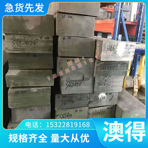 供JSC270D冲压冷轧板 jSC270c高强度冷轧钢板 jSC270d进口深冲料