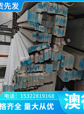 供应RUT300 蠕墨铸铁 RUT310 RUT320 RUT330 RUT340 420 圆铁棒