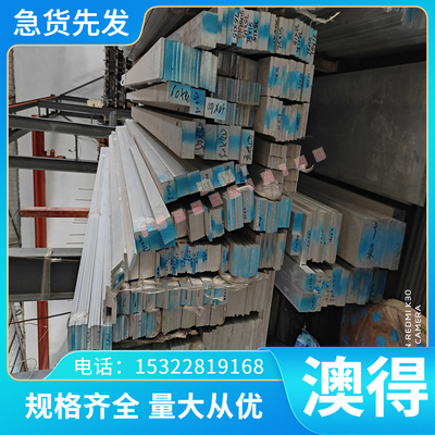 供应RUT300 蠕墨铸铁 RUT310 RUT320 RUT330 RUT340 420 圆铁棒