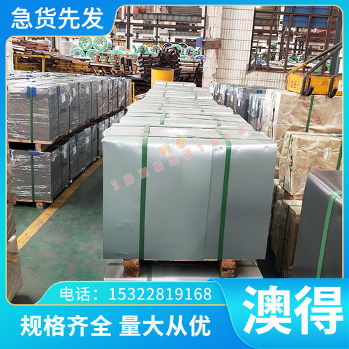 CuAl8Fe3铝青铜板C51100 C51900铜棒C60800铜排 ZCuAl03Sn09铜带