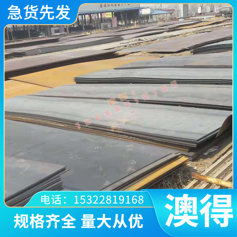 高温合金 Co137 薄厚板 Co121 钢板Haynes589 钢管 MA6000 实心棒