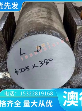 60Si2CrV弹簧钢 S70C-CSP弹簧棒 S50C-CSP钢板 SKS51淬火发蓝钢带