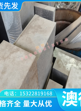 热合金高温合金耐热合金合金 耐蚀棒材 板材NCF601热合合金耐