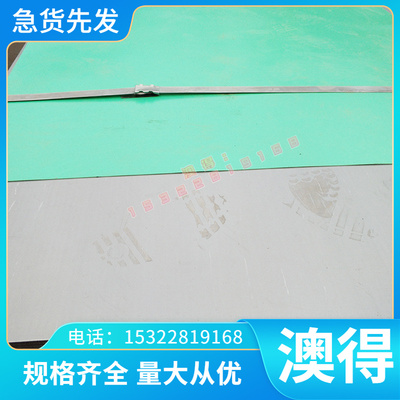 1060H24铝合金 AL1370铝板 A7075BE-F铝锭 AL1190铝棒 AL1345铝排