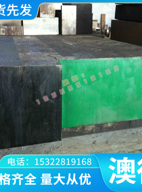 40Cr10Si2Mo耐热不锈钢圆棒 S48140圆钢 SUH3光圆光棒 气阀钢零切