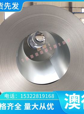 SUS436L 321不锈钢032CR17NI7340C钢板2507 15-5PH圆棒1cr18ni9ti