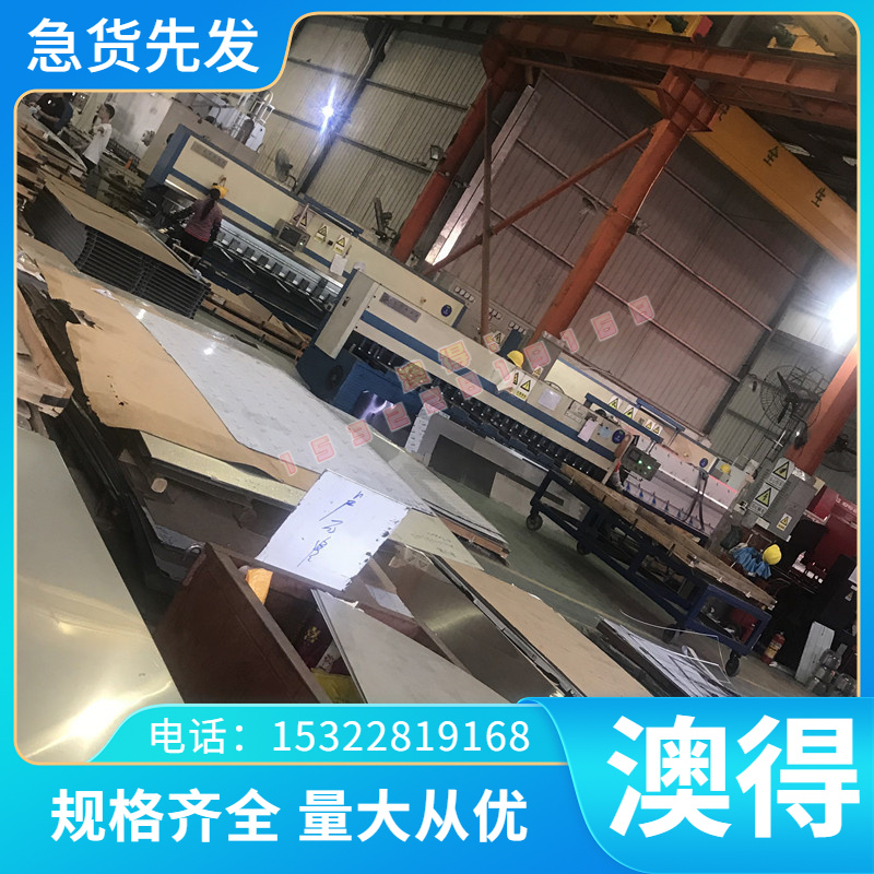 ST37-2G SP251-540碳素结构钢SPFH590冷轧板JSH370J中厚板S460MC