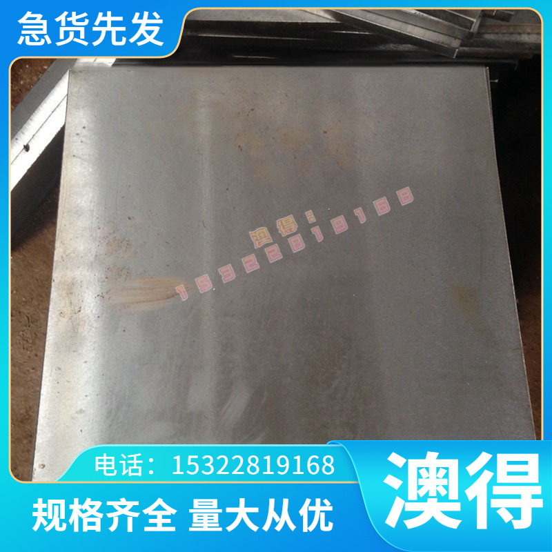 HTCS-130冷作模具钢 1.2242研磨棒 1.2243圆钢 1.2379钢板 热处理
