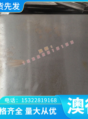 HTCS-130冷作模具钢 1.2242研磨棒 1.2243圆钢 1.2379钢板 热处理