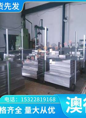 优质A97039铝合金AL7050铝棒A97075铝排AL7075 AL514.2纯铝AL2090