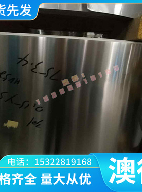 CuW65 CuW70 W70 W75 Cuw75 CuW80 CuW85 CuW90钨铜合金圆棒铜板