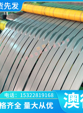 1Cr18Ni9Ti 06Cr19Ni10 06cr18ni11ti 12Cr18Ni9不锈钢 圆棒 钢板