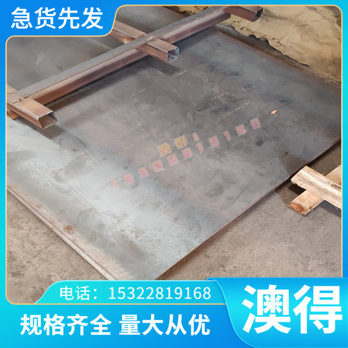 GH4093镍基高温合金棒 圆棒 圆钢 板材 钢板 无缝管 供应 现货