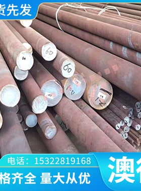 00Cr30Mo2 0Cr13Al光亮棒00Cr30Mo2钢板16Cr25N铁素体型不锈钢