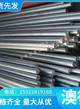 优质提Grade1 Grade2 Grade3 钛合金 TiC钛合金棒TA1 TTI-1720 钛