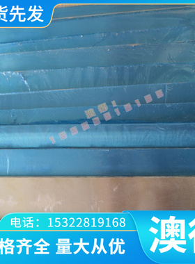 青铜棒C95800锻件铝青铜板铜合金QAL10315铜管10315锻打铜套定制