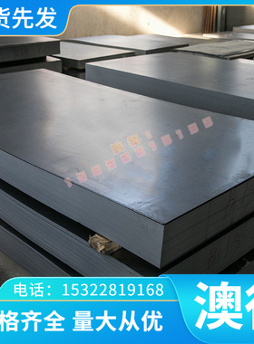 60CrB3钢板SK105圆棒56SiCr7发蓝钢带40CrVA弹簧钢 价格优惠