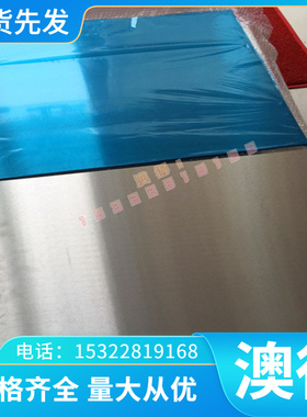 41MnSiV Cr12MoV碳素结构钢39NiCrMo3 18CrMo4冷轧热轧 30Mn2钢板