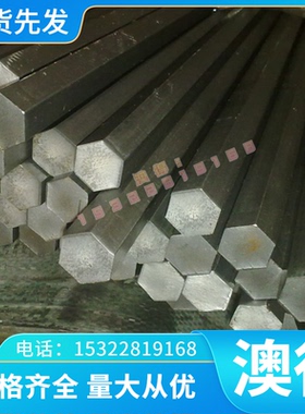 板料022Cr25Ni6Mo2N双相不锈钢圆棒 2205圆钢 光圆 双相不锈钢板