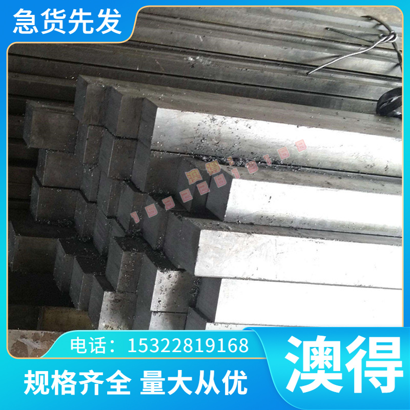 ASTM4130 AISI4135 4140合金钢E52100钢板SAE4340 5140圆棒8620