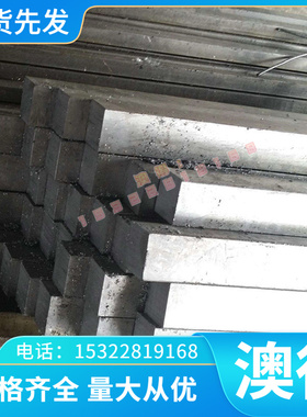 ASTM4130 AISI4135 4140合金钢E52100钢板SAE4340 5140圆棒8620