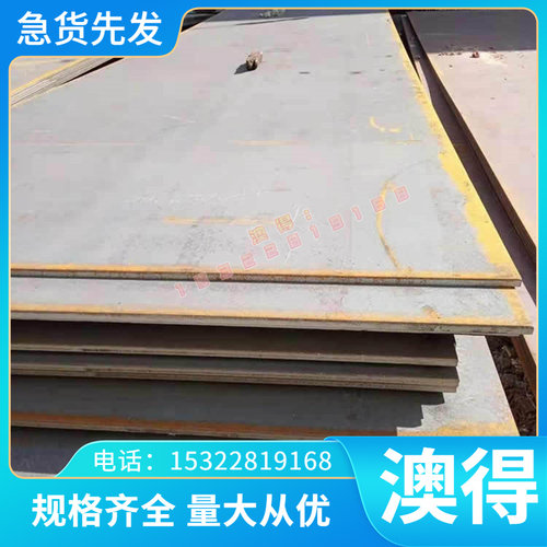 供应现货022Cr23Ni5Mo3N奥氏体不锈钢板 直径3mm-322mm 调质加工