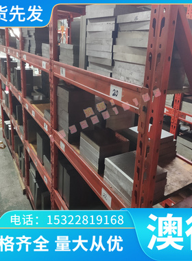 耐蚀合金 NiMo16Cr15W 2.4819圆钢 NiMo16Cr16Ti 2.4610圆棒 钢板