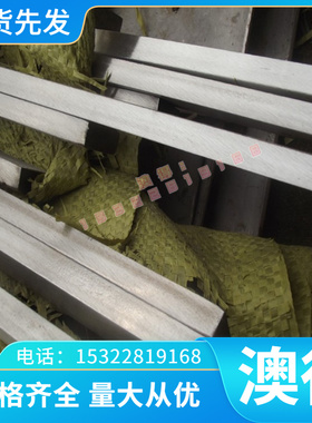 铸造高温合金Ni基合金 NIMOCAST242圆钢 NIMOCAST263圆棒 钢板材