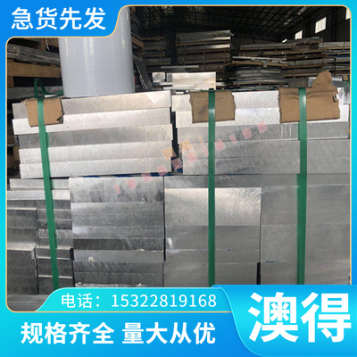 现货铝合金A5056BD圆棒 A5060BE铝挤压铝棒可切割 AL5056实心铝棒