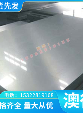 TC115钛合金 TC11高硬度 GRADE9 钛板GRADE11钛棒TI-6AL-4V可零切