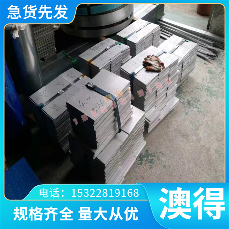 SPHN590R-DS冷轧板卷材SPFC780汽车钢板SPFC980Y锌铁合金镀层板卷