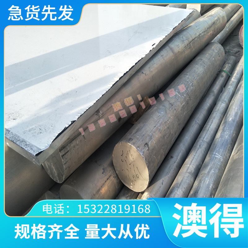 现货供应AC2B铝合金高强度耐磨AC2B铝板 铝棒 规格齐全
