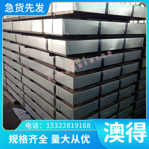 FCZ-M冷轧铸钢板A420CP-M钢棒A420AP-M A420FP-M冷拉棒材A480CP-M
