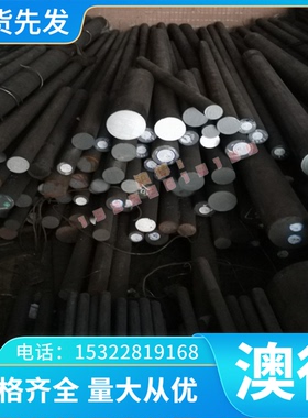 HC300LA 1Cr13冷轧钢板圆棒ASTM4135 12Cr13 SPC440 HC220B冷轧卷