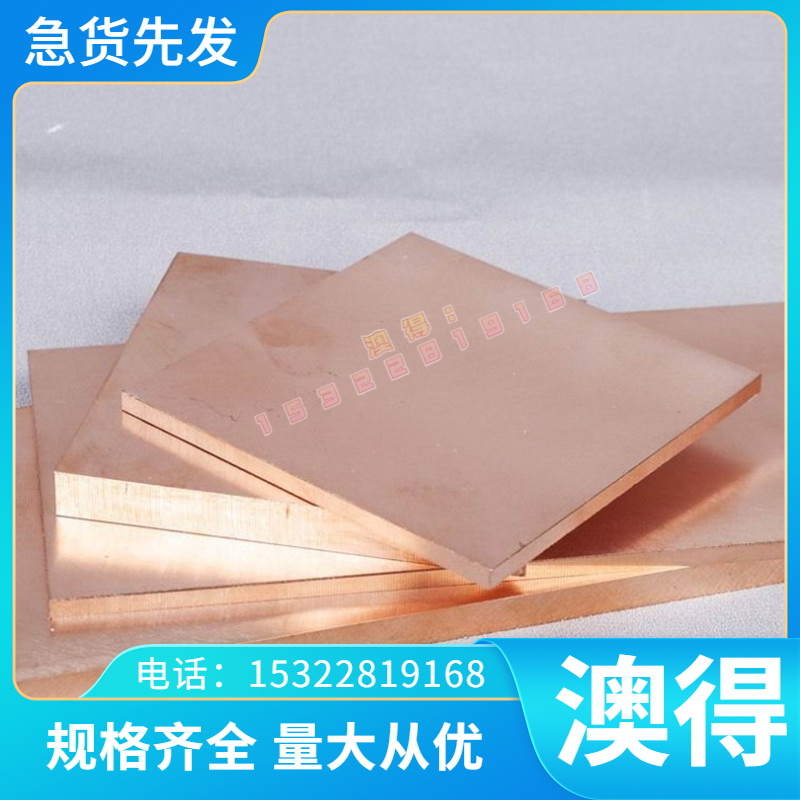 0cr13ni5mo锻件38CrMoal钢板65Mn弹簧钢Gcr15轴承钢16MnCr5合金钢