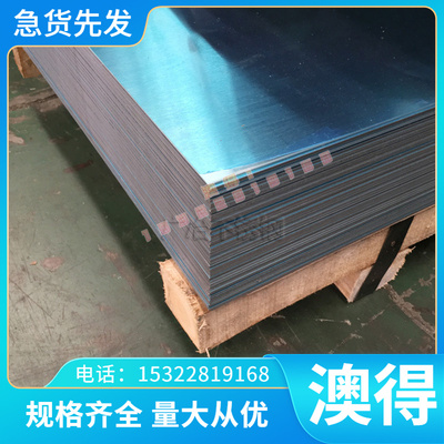 E52100 棒材 轴承钢 GCR15板材 G0A模具钢 20CR 40CR 圆钢 圆棒
