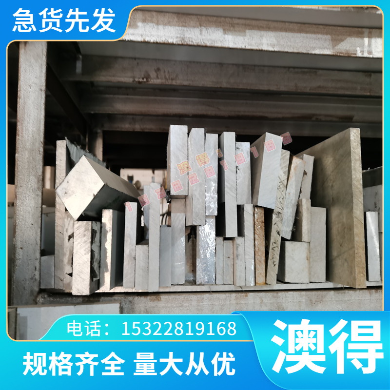 GH2038 高温合金 GH2761 薄厚板 GH188 实心棒 GH747 GH3230 钢管