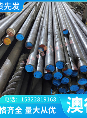 GH3170 高温合金 GH4099 钢管 GH4230 GH3300 圆棒 GH2742 薄厚板