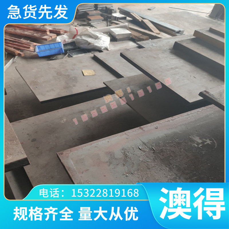 供应54SiCrV6弹簧钢51CrV4弹簧钢带S50C-CSP 表面发蓝弹簧钢丝