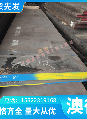 1.7108钢带1.5028钢棒C60S1.1231钢片C67S高强度50SiCrMo6弹簧钢