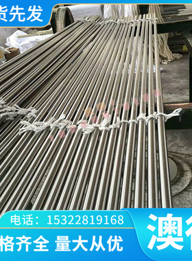 热作合金工具钢 56NiCrMoV7 X32CrMoV33 圆钢 钢板 圆棒 钢板材料