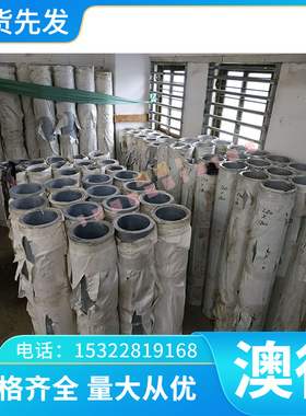 1.1206 碳素结构钢1.0300板材 钢板1.0330 1.0540冷拉圆钢1.0503