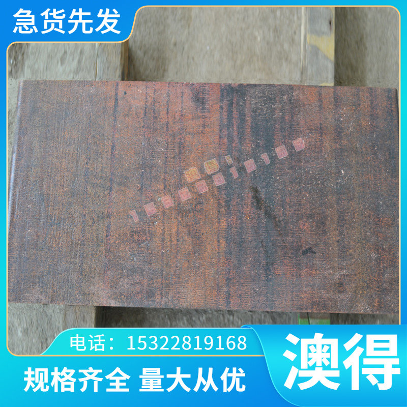 合金工具钢 9SiCr圆钢 9Cr2圆棒 4CrW2Si钢板 5CrW2Si板材6CrW2Si