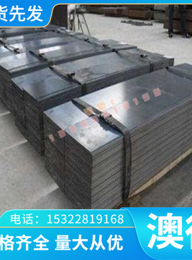 腐蚀合金2.4819 2.4617 圆棒1.4610板材 2.4839哈氏合金 高温